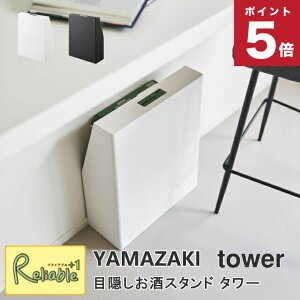 ډBX^h ^[ R tower zCg ubN 1407 1408  [ ނ ybgV[c yamazaki ^[V[Y y102z