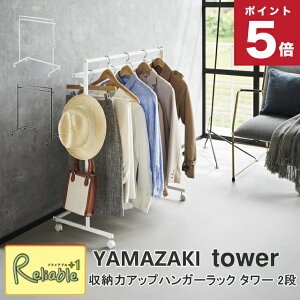 [̓AbvnK[bN ^[ 2i R tower zCg ubN 1435 1436 nK[bN N[[bg  y138z