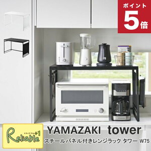 X`[pltWbN ^[ W75 R tower zCg ubN 1483 1484 dqW [ W Lb`Ɠd [ yamazaki ^[V[Y y124z