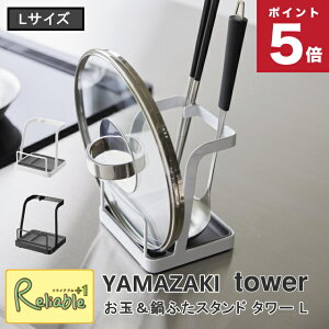 &ӂX^h ^[ L R tower zCg ubN 1551 1552  W [ y42z