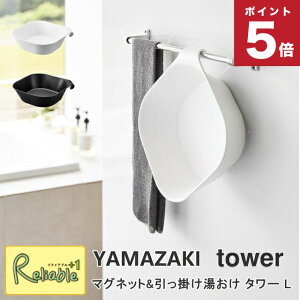 }Olbg&| ^[ L R tower zCg ubN 1562 1563 ^[V[Y yamazaki y76z