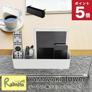 �e�[�u���������R�����b�N �^���[ �R����� tower �z���C�g �u���b�N 1574 1575 �X�}�z �Q�[���@ �^�u���b�g �X�^���h ���[ ���������b�N yamazaki �^���[�V���[�Y �y60�z