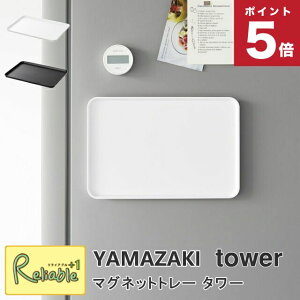 }Olbgg[ ^[ R tower zCg ubN 1628 1629 ڂ ^[V[Y yamazaki y55z