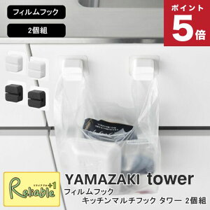 y[֔ẑ݁sz tBtbNLb`}`tbN ^[ 2g R tower zCg ubN 1662 1663 ^Iz_[ ^ItbN W܃z_[ OpR[i[ 