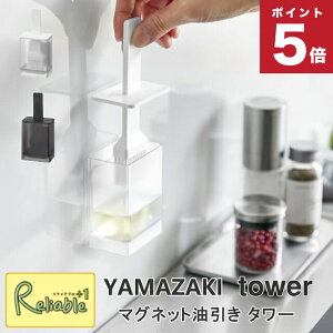 }Olbg ^[ R tower zCg ubN 1676 1677 ICuV nP IC{g ^[V[Y yamazaki y30z