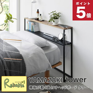 Itwbh{[h ^[ R tower zCg ubN 1682 1683 X`[bN R\[e[u yamazaki ^[V[Y y131z