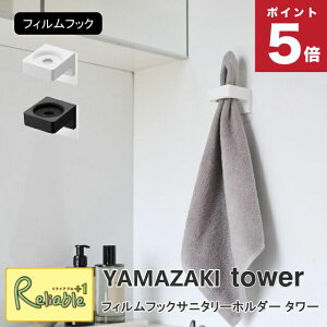 tBtbNTj^[z_[ ^[ R tower zCg ubN 1709 1710 ǖʎ[ [ ^InK[ duV X^h yamazaki ^[V[Y y30z