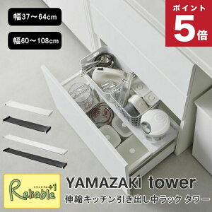 LkLb`obN ^[ m[}/Ch R tower zCg ubN 1729 1730 1731 1732 LkbN [bN VN o [ yamazaki ^[V[Yy65/90z