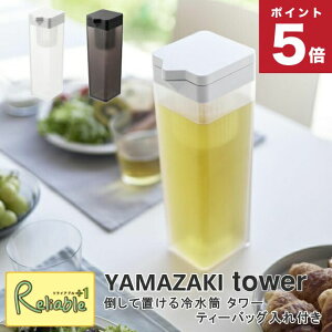 |Ēu␅ ^[ eB[obOt R tower 1.2L zCg ubN 1749 1750 1.2bg H@Ή ^[V[Y yamazaki y55z