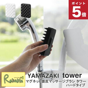 }Olbg}bT[WuV ^[ n[h^Cv R tower zCg ubN 1771 1772 ^[V[Y y30z yamazaki y30z
