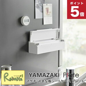 }Olbg܂ȔV[gP[X v[g R plate zCg 1783 v[gV[Y yamazakiy60z