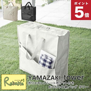 |G`V[g|Pbgt[obO ^[ R tower CgO[ ubN 1814 1815 [P[X AEghApi ߗށ@[ @\ yamazaki ^[V[Y y75z