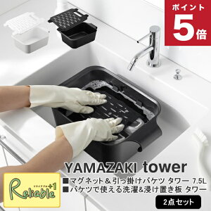 }Olbg&|oPc ^[ 7.5L+oPcŎg&Zu ^[ 2_Zbg R tower zCg ubN 1832 1833 10133 10134 ^[V[Y yamazaki@y80z