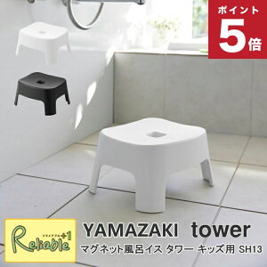 }OlbgCCX ^[ LbYp SH13 R tower 13cm zCg ubN 1852 1853 ^[V[Y yamazaki y65z