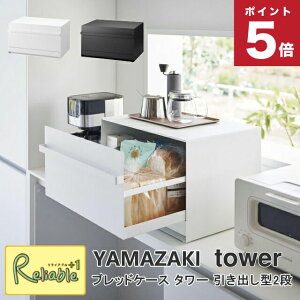 ubhP[X ^[ o^ 2i R tower zCg ubN 1857 1858 pP[X ^[V[Y yamazaki y125z