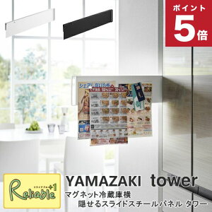 }Olbg①ɉBXChX`[pl ^[ R tower zCg ubN 1859 1860 }Olbg{[h f yamazaki ^[V[Y y85z