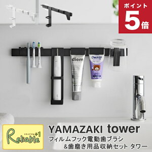 tBtbNduV&pi[Zbg ^[ R tower zCg ubN 1881 1882 uVX^h uVz_[ yamazaki ^[V[Y y57z