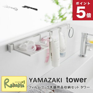 tBtbNpi[Zbg ^[ R tower zCg ubN 1883 1884 VF[o[X^h z_[ g[ ^[V[Y yamazaki y57z