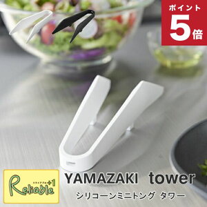 VR[~jgO ^[ R tower zCg ubN 1887 1888 w gO H@Ή ^[V[Y yamazaki y40z