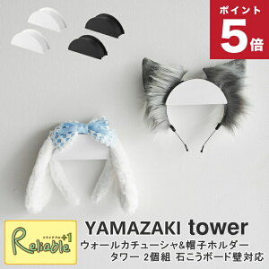 EH[J`[V&Xqz_[ ^[ 2g ΂{[hǑΉ R tower zCg ubN 1889 1890 ^[V[Y yamazaki y32z