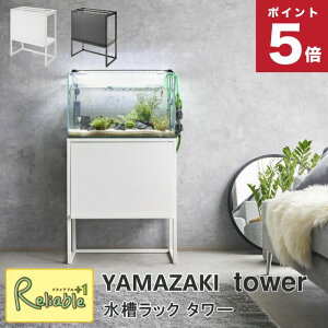 bN ^[ R tower zCg ubN 1961 1962 ^[V[Y yamazaki y140z