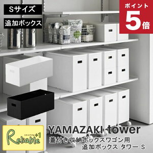 Wt[{bNXSpǉ{bNX ^[ S R tower 6L zCg ubN 1967 1968 ^[V[Y yamazaki y65z