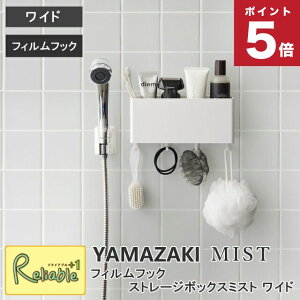 tBtbNXg[W{bNX ~Xg Ch R MIST zCg 2169 [  ǖʎ[  yamazaki y50z