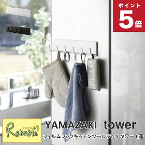 tBtbNLb`c[tbN ^[ 6A R tower zCg ubN 2175 2176 ǖʎ[ [ yamazaki ^[V[Y y42z