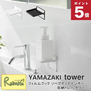 tBtbN \[vfBXyT[[g[ ^[ R tower zCg ubN 2181 2182 ^[V[Y yamazaki y40z