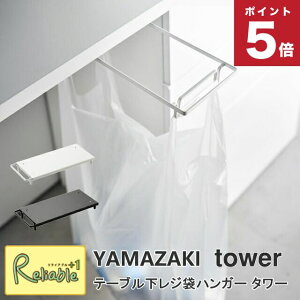 e[uW܃nK[ ^[ R tower zCg ubN 3332 3333 S~ X  XCh yamazaki ^[V[Y y60z