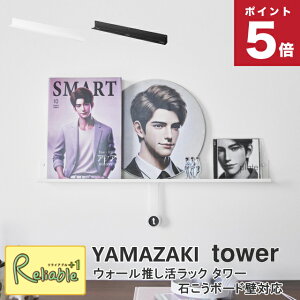 EH[bN ^[ ΂{[hǑΉ R tower zCg ubN 3744 3745 ǖ [ fBXvC bN I EH[bN I ^[V[Y yamazaki y83z
