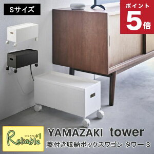 Wt[{bNXS ^[ S R tower 6L zCg ubN 4554 4555 ^[V[Y yamazaki y70z