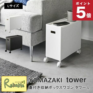 Wt[{bNXS ^[ L R tower 12L zCg ubN 4556 4557 ^[V[Y yamazaki y82z