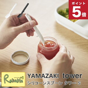 y[֔ẑ݁sz VR[Xv[ ^[ S R tower zCg ubN 10045 10046 Xp` w VR ~jXv[ W yamazaki ^[V[Y y21z