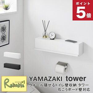 EH[BgCǎ[ ^[ ΂{[hǑΉ R tower 60cm zCg ubN 10068 10069 gC bN Ǌ| ^[V[Y yamazaki y90z