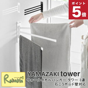 EH[^InK[ ^[ 3A ΂{[hǑΉ R tower zCg ubN 10098 10099 ^I| yamazaki ^[V[Y y70z