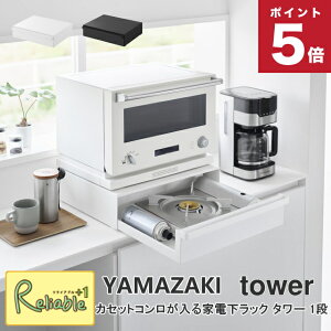JZbgRƓdbN ^[ 1i R tower zCg ubN 10197 10198 IHR [bN ^[V[Y yamazaki y112z