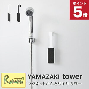 }OlbgƂ₷ ^[ R tower zCg ubN 1306 1307 tbg  p PA p ^[V[Y yamazaki y35z