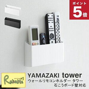 EH[Rz_[ ^[ ΂{[hǑΉ R tower zCg ubN 1678 1679 ^[V[Y yamazaki y44z