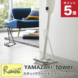 XeBbNN[i[X^h ^[ tower zCg(3273) ubN(3274) [ |@ |@X^h R ^[V[Y YAMAZAKI y80z