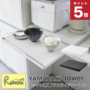 _r[TΏہ^Lb`ƓdXChe[u ^[ zCg(2105) ubN(2106) g[X^[ ъ bN e[u W g[ Lb` yamazaki tower R y92zyre1z