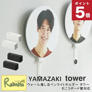 EH[z_[ ^[ ΂{[hǑΉ R tower zCg ubN 1953 1954 [ ǖʎ[ [ yamazaki ^[V[Y y40z