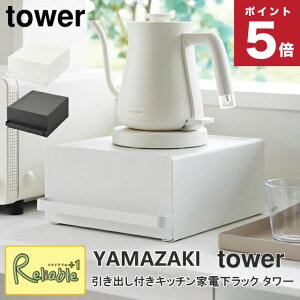 otLb`ƓdbN ^[ zCg(2018) ubN(2019) Lb`[ R tower yamazaki y64z