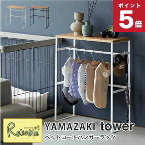 _r[TΏہ^ybgR[gnK[bN ^[ tower zCg(2119) ubN(2120) ^[V[Y R yamazakiyS 91z