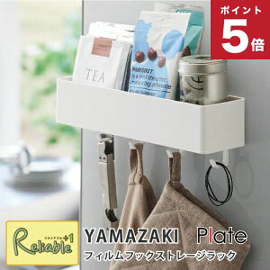 tBtbNXg[WbN v[g plate zCg(2130) [  R yamazakiyS 46z