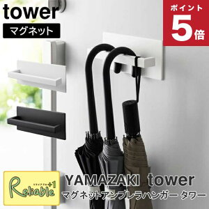 }OlbgAunK[ ^[ zCg(3074) ubN(3075) P| ֎[ ܂ݎP  R tower YAMAZAKI y39z