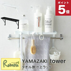 ^I|ドbN ^[ oX Tj^[ zCg(3291) ubN(3292) tower ^Io[ bN EH[VFt fBXyT[bN R ^[V[Y y60z