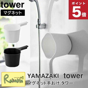 }Olbg肨 ^[ zCg(3607) ubN(3608)   oXpi [ ǖʎ[ R tower yamazaki y57.5z