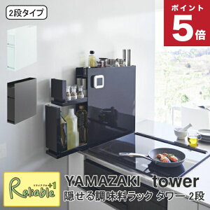 _r[TΏہ^B钲bN ^[ 2i zCg(4334) ubN(4335) XpCXbN  bN Lb`[ Ԏ[ R tower YAMAZAKI y129zyre1z