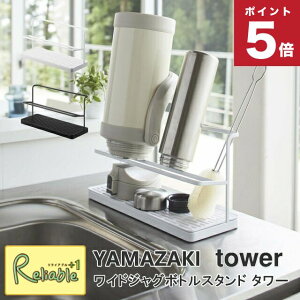 ^[ ChWO{gX^h  tower R ؂ }O {g ^u[ WO{g  {gX^h Lb`[ ȃXy[X X YAMAZAKI zCg(5409) ubN(541